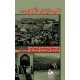 نشوء لبنان الكبير 1920